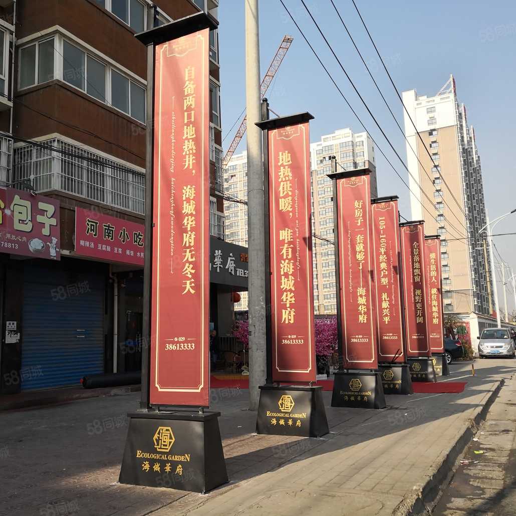 售楼部门口的广告牌挺有气势