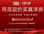房源图片