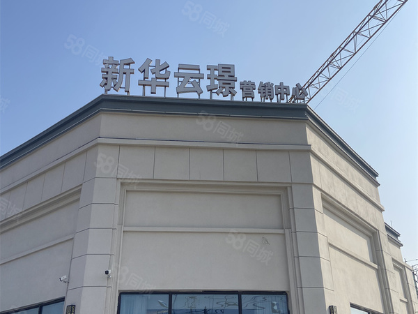 新华云璟楼盘现场环境