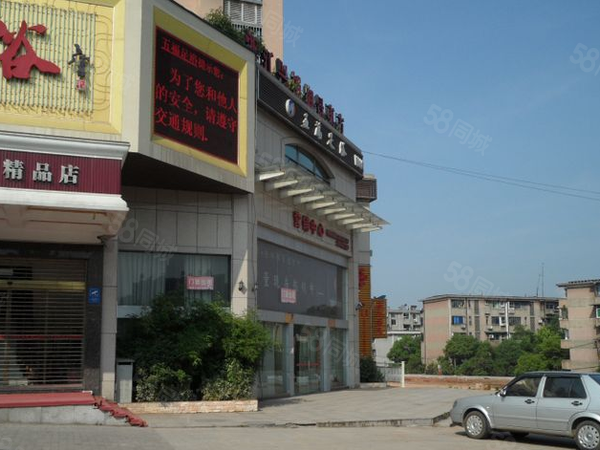 亿都铂金时代楼盘周边配套