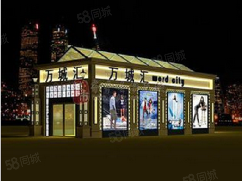 万城汇楼盘周边配套