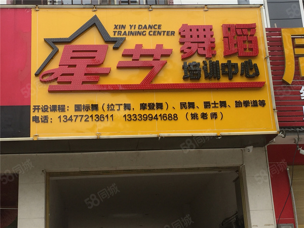 北美花都楼盘周边配套