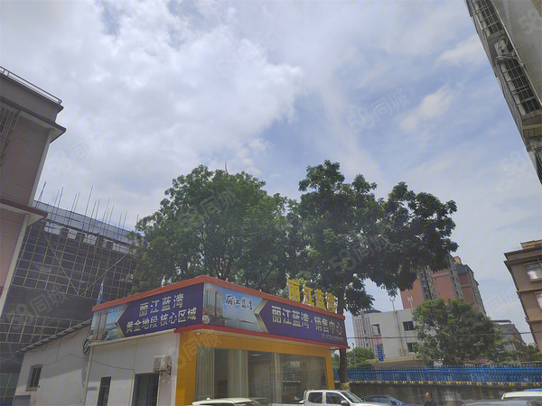 丽江蓝湾楼盘现场环境