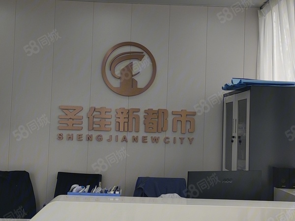 圣佳新都市楼盘现场环境