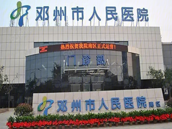 同华国际广场楼盘周边配套
