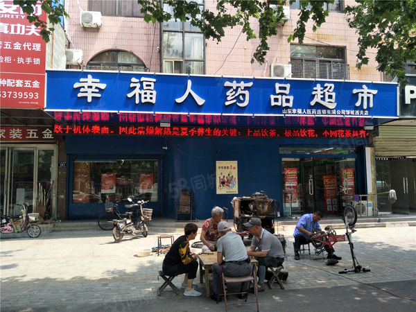 泰和·新天地,邹城泰和·新天地房价,,泰和·新天地物业,户型图,周边