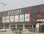 房源图片