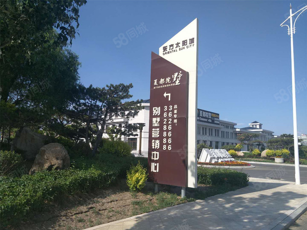 夏都院墅楼盘现场环境