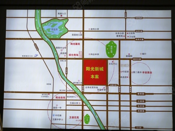 阳光新城楼盘现场环境