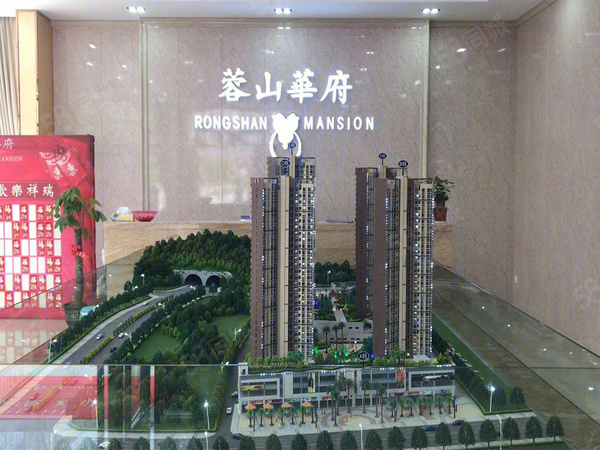 韶关蓉山华府规划沙盘