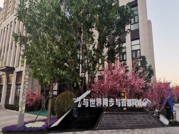 新空港孔雀城領(lǐng)航國際樓盤(pán)現場(chǎng)環(huán)境