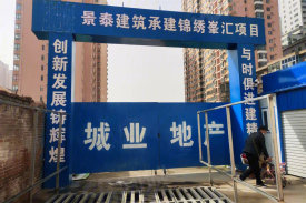 河西区河西区锦绣峯汇楼盘新房真实图片