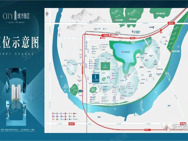 城市雅居楼盘区位规划