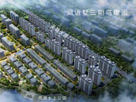 铁西区铁西区星源城湖语墅楼盘新房真实图片