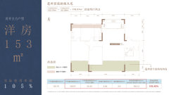中联·亳州書院户型图