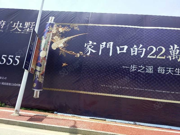 滁州正荣府楼盘现场环境