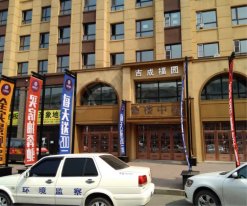 德惠市德惠市吉成福园楼盘新房真实图片