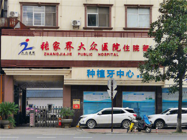 富华里楼盘周边配套