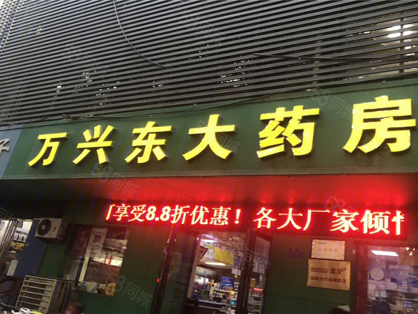 汇丰·胜东花园2期楼盘周边配套