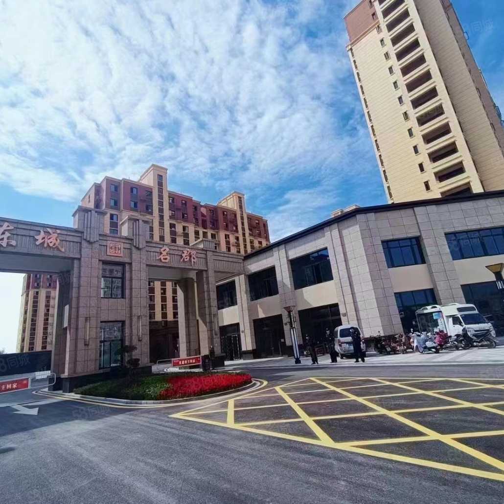 袁跨世联系电话_置业顾问销售袁跨世发布的睢宁东城名郡楼盘动态-58