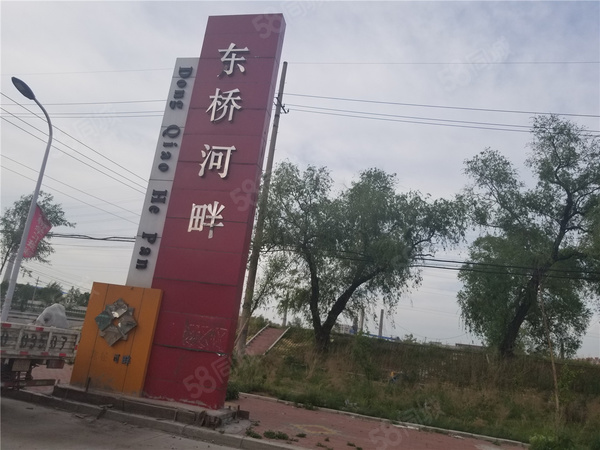 东桥河畔楼盘现场环境