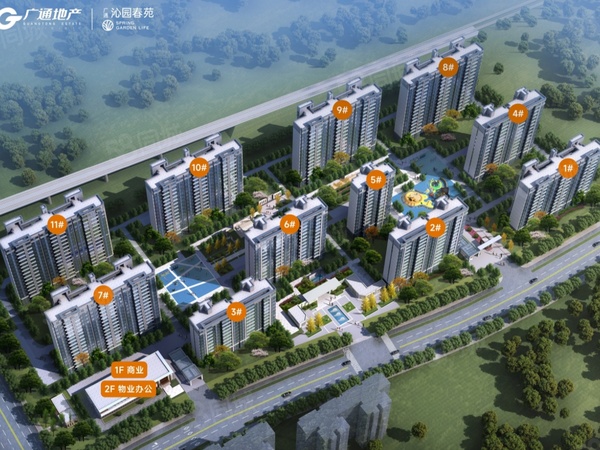 沁园春苑楼盘建筑物外景