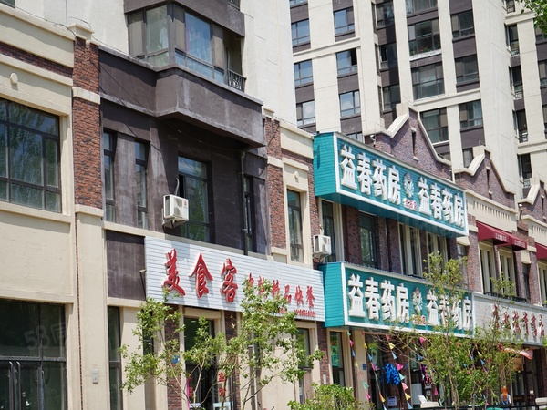 泛欧·红石郡楼盘周边配套