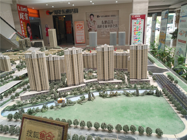 武汉东国际家居建材博览城规划沙盘