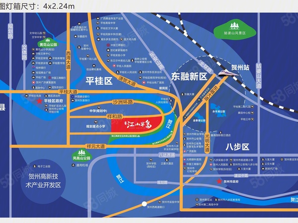 光大·江山半岛楼盘区位规划