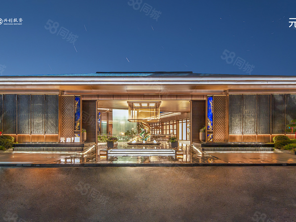 壹品興創(chuàng  )·元啟樓盤(pán)現場(chǎng)環(huán)境