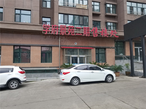 鸡西学府景苑楼盘现场环境