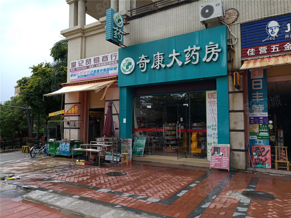 中集国际城楼盘周边配套