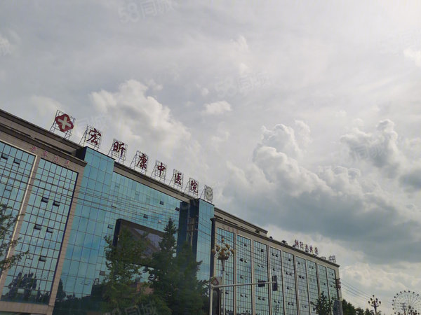 嘉豪·北宸府周边医院