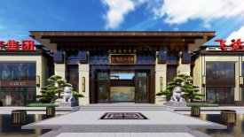 经济技术开发区经济技术开发区飞达·江玺台楼盘新房真实图片