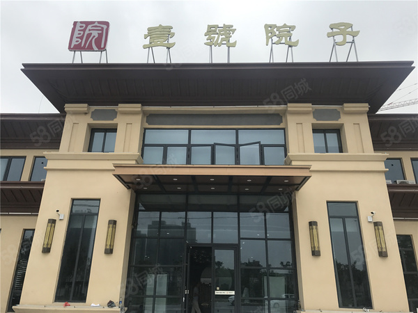 壹號院子楼盘现场环境