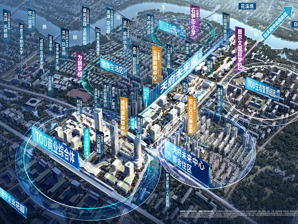 旭辉天府未来中心项目为新津首个TOD项目，规划有商业、住宅、别墅。
