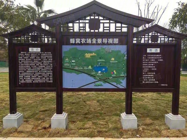 宝湖城楼盘周边配套