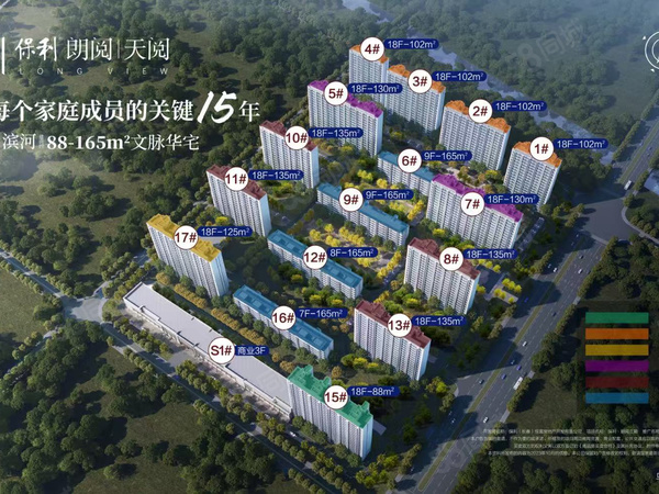 保利·朗阅楼盘建筑物外景