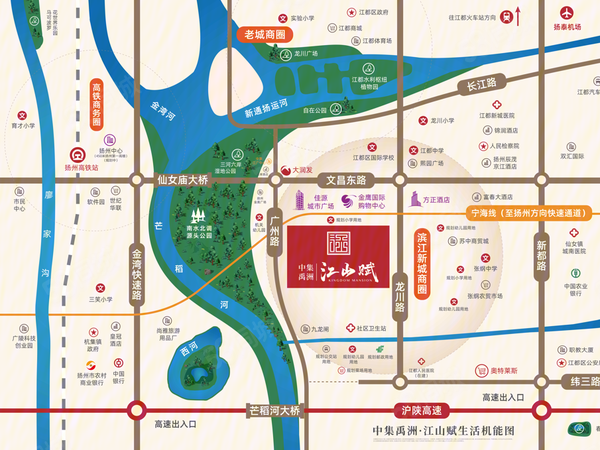 中集禹洲·江山赋楼盘区位规划