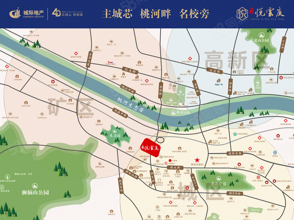 城际·悦雲庭楼盘区位规划