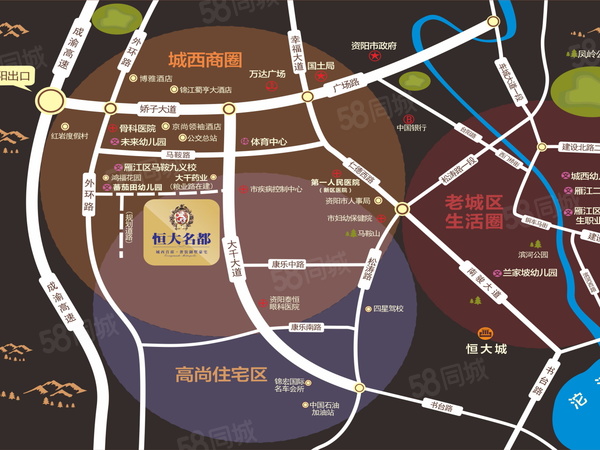 恒大名都楼盘区位规划