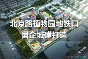 新市区铁路局城建·京府楼盘新房真实图片