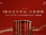 房源图片