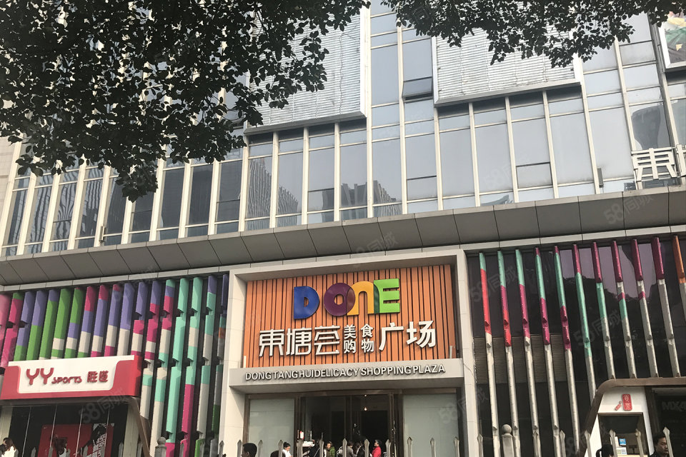 泰禹雅鲤学位图片