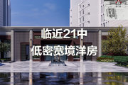 库尔勒鸿雁新区天悦如景楼盘新房真实图片