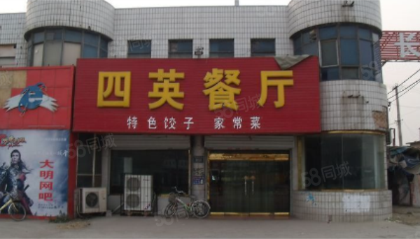 悦水澜庭楼盘周边配套