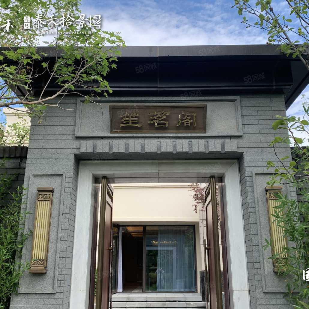 刘美丽联系电话_置业顾问销售刘美丽发布的泰禾廊坊拾景园楼盘动态-58