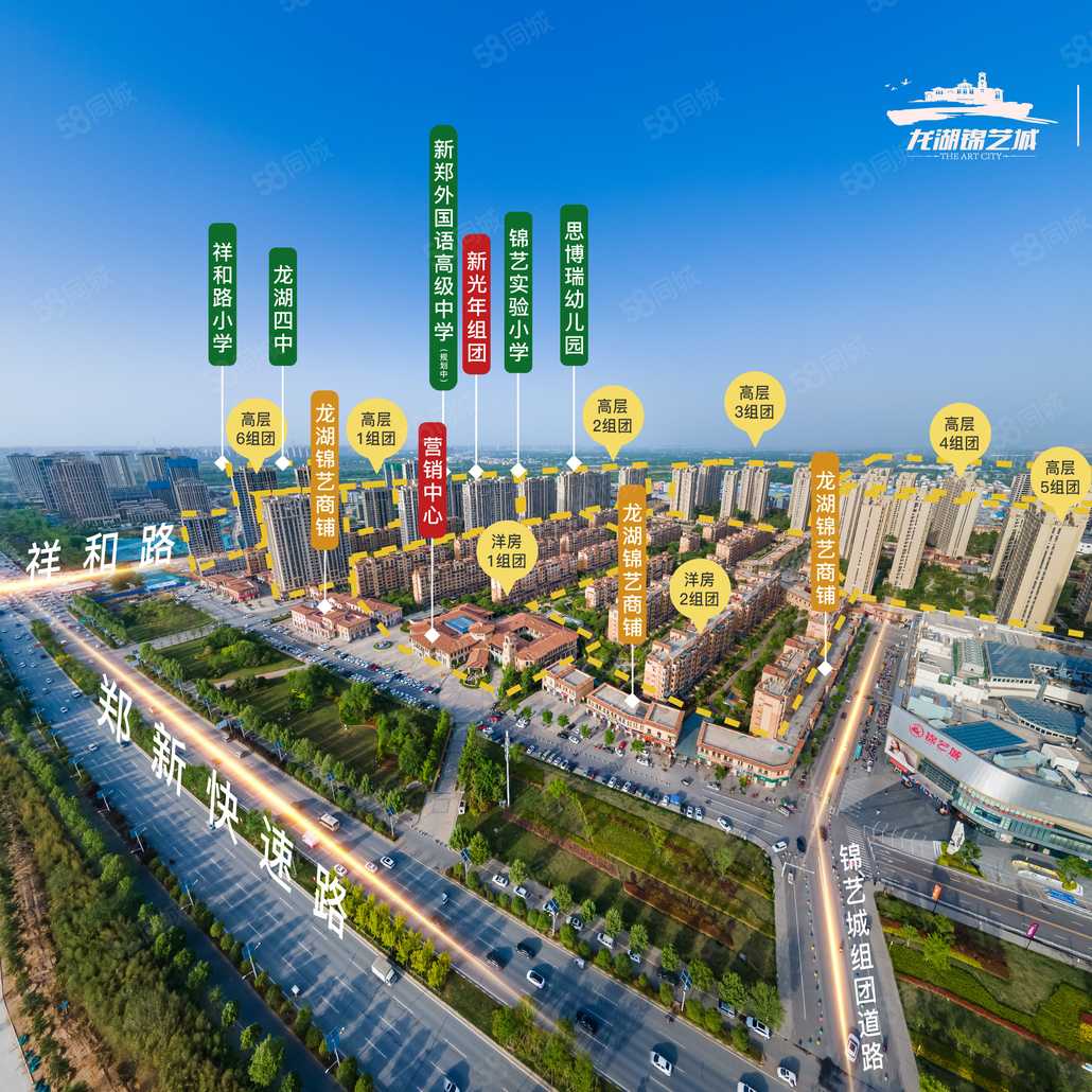 崔钰联系电话_置业顾问销售崔钰发布的龙湖锦艺城楼盘动态-58同城