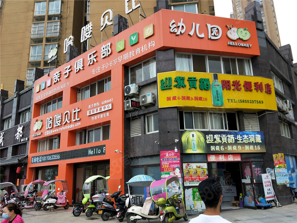 阳光假日城楼盘周边配套