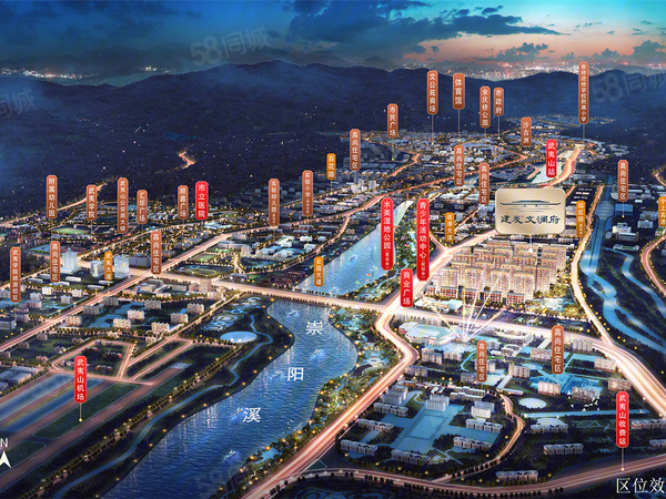 武夷山建发·文澜府楼盘区位规划